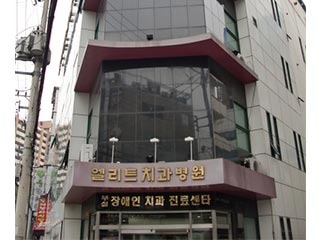 韓国歯科医院